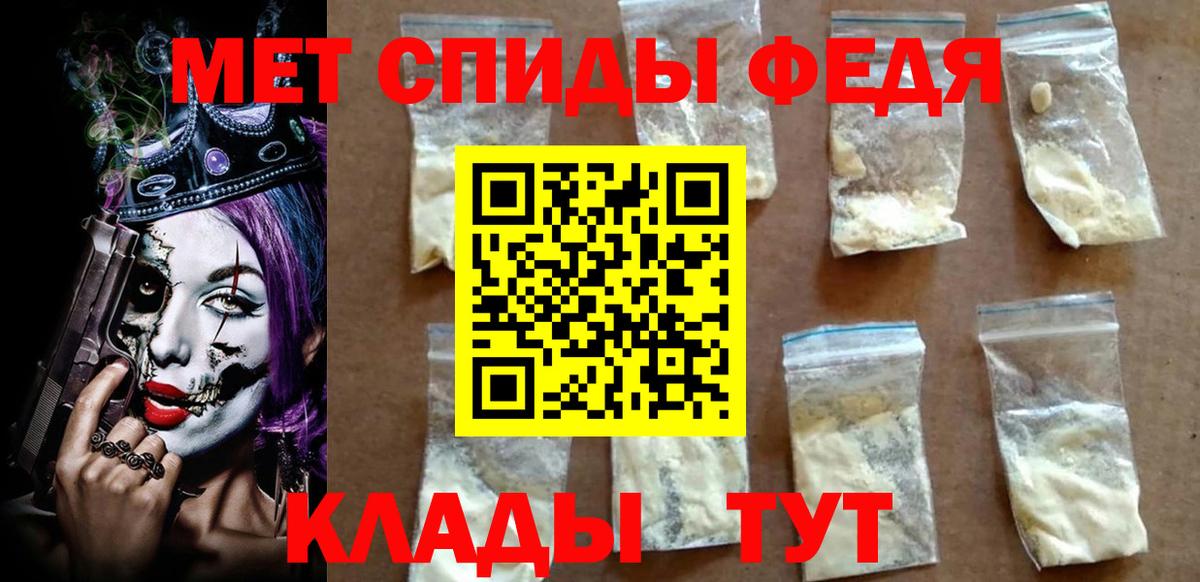 АМФЕТАМИН 97% Шатура