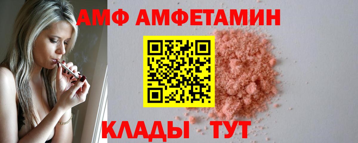 Шатура  Амфетамин 98%  Вход с VPN 