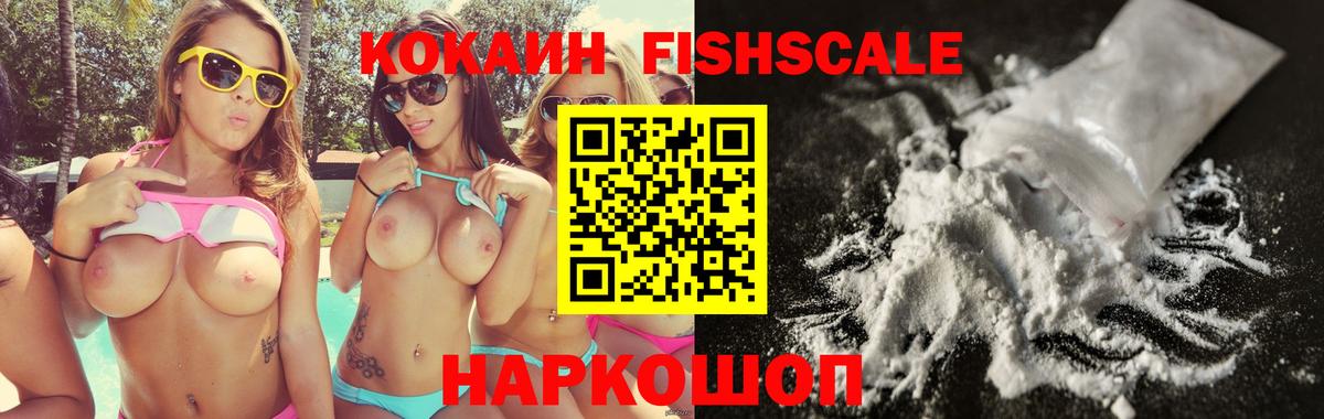 Cocaine Колумбийский  Кокаин 98%  Шатура  Вход с VPN 