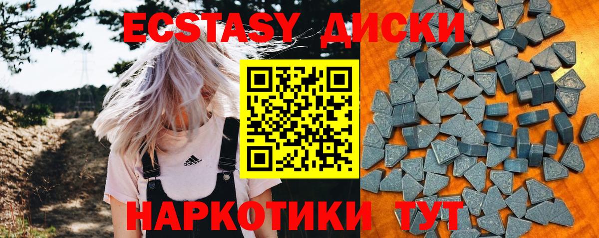 Ecstasy 250 мг  Экстази Philipp Plein  даркнет сайт  Вход с VPN  Шатура 