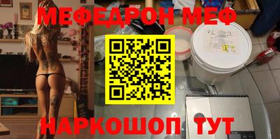 прущая мука Будённовск