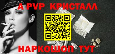 a pvp Бузулук