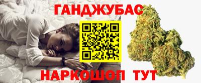 гашиш Бугуруслан