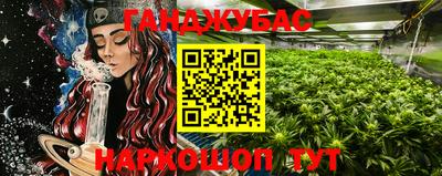гашиш Бугуруслан