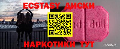 гашиш Бугуруслан