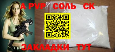 гашиш Бугуруслан
