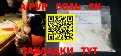 a pvp Бузулук