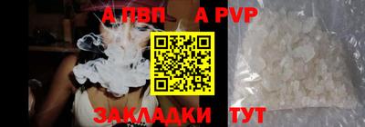 a pvp Бузулук