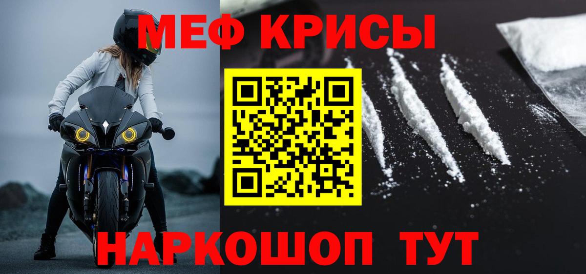 МЕФ Шатура