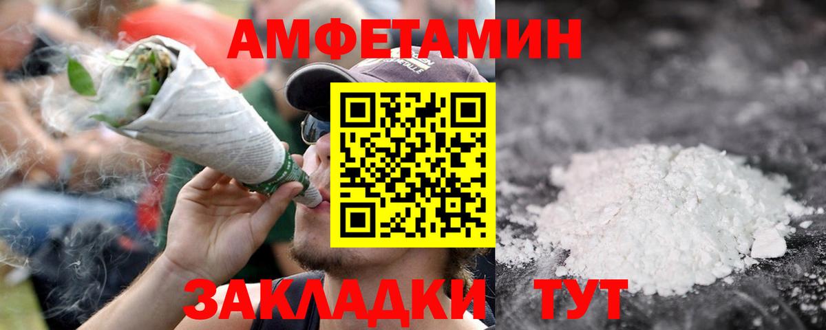 Первитин винт Шатура