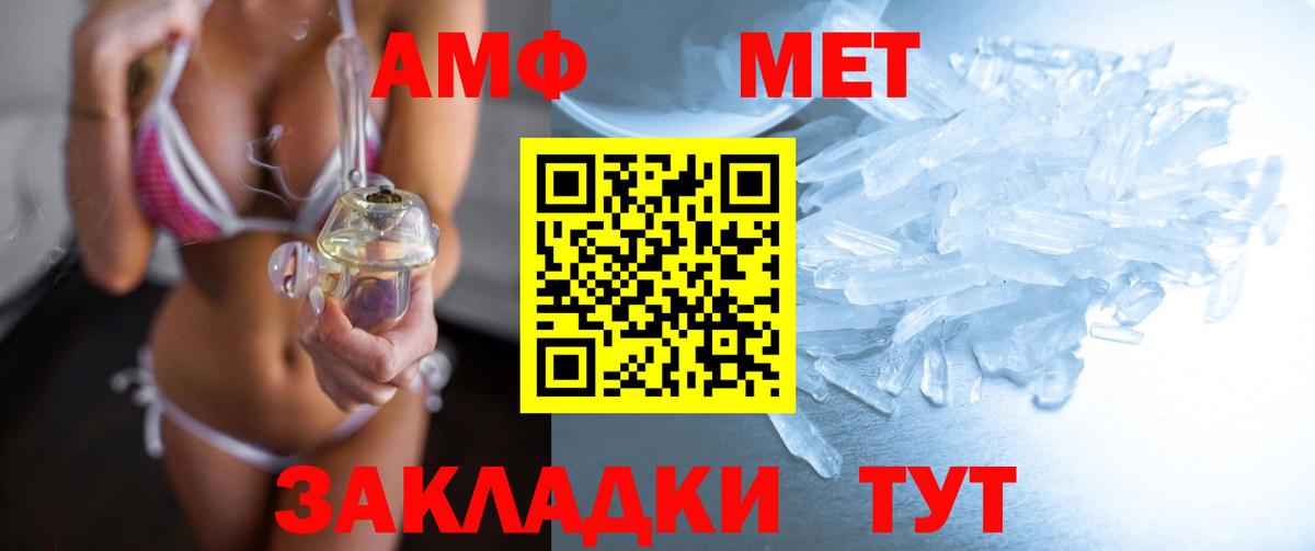 Шатура  МЕТАМФЕТАМИН витя  Вход с VPN 