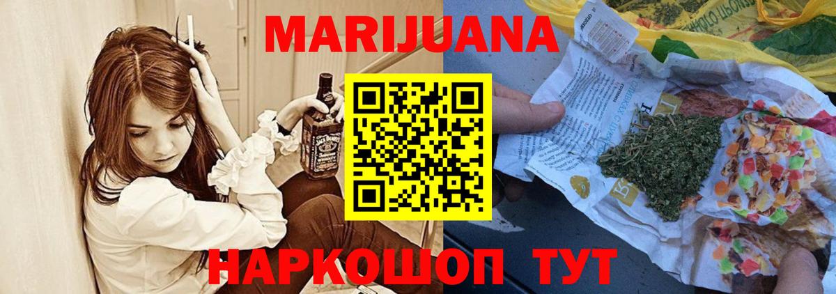 Шатура  Конопля тримм  Вход с VPN  Шишки марихуана марихуана  Марихуана MAZAR 
