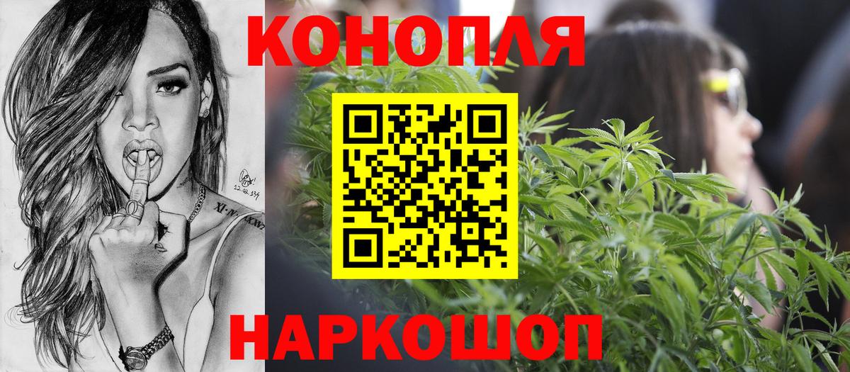 Бошки марихуана Amnesia Шатура